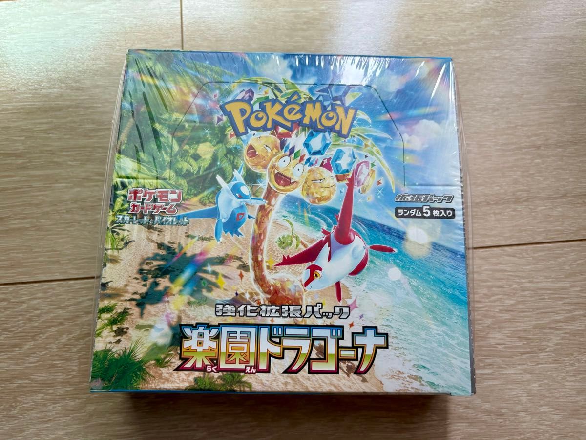ポケモンカードゲーム ポケカ 楽園ドラゴーナ 1BOX シュリンク付き