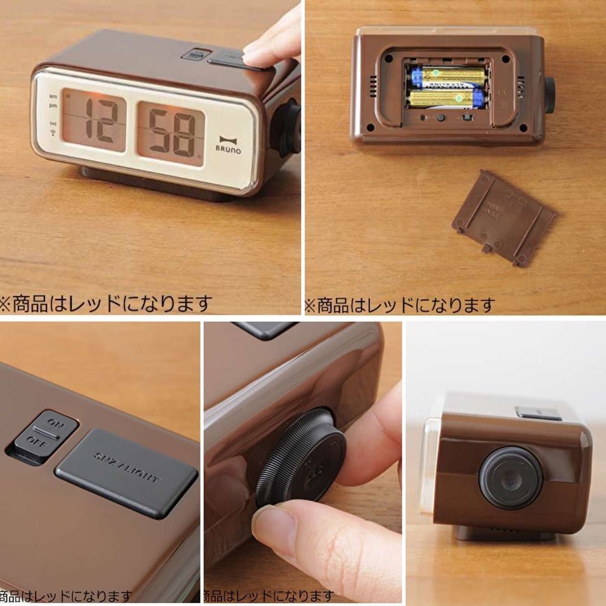 希少・廃盤 ] BRUNO レトロアラームクロック 電波時計 BCR003-RD/LCD S