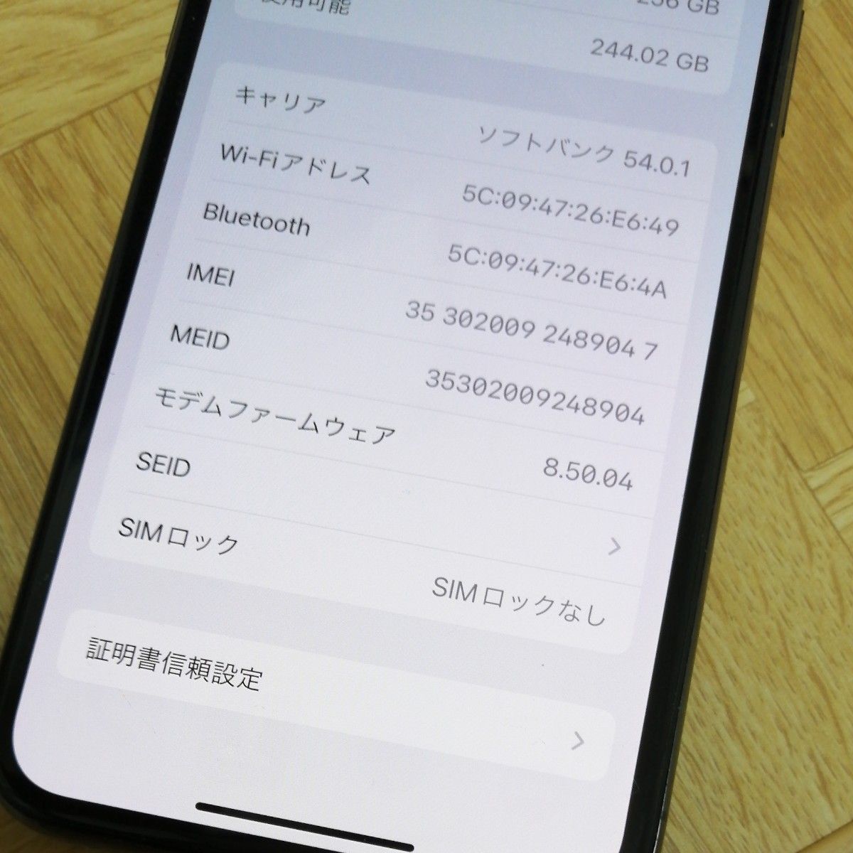 iPhoneX 256GB SIMロック解除 スペースグレイ｜Yahoo!フリマ（旧PayPay
