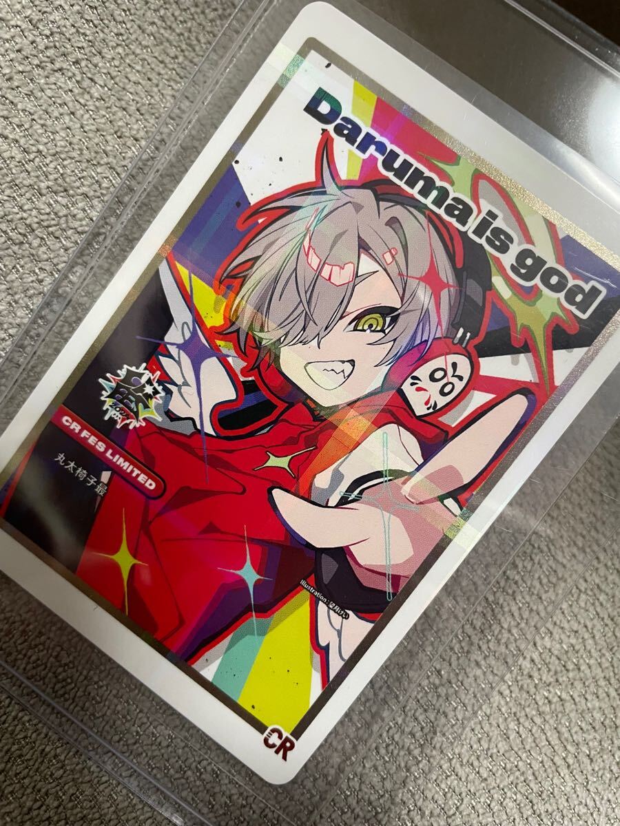 だるまいずごっと CRフェス 2024 缶バッジ 9個 レア含む crフェス2024