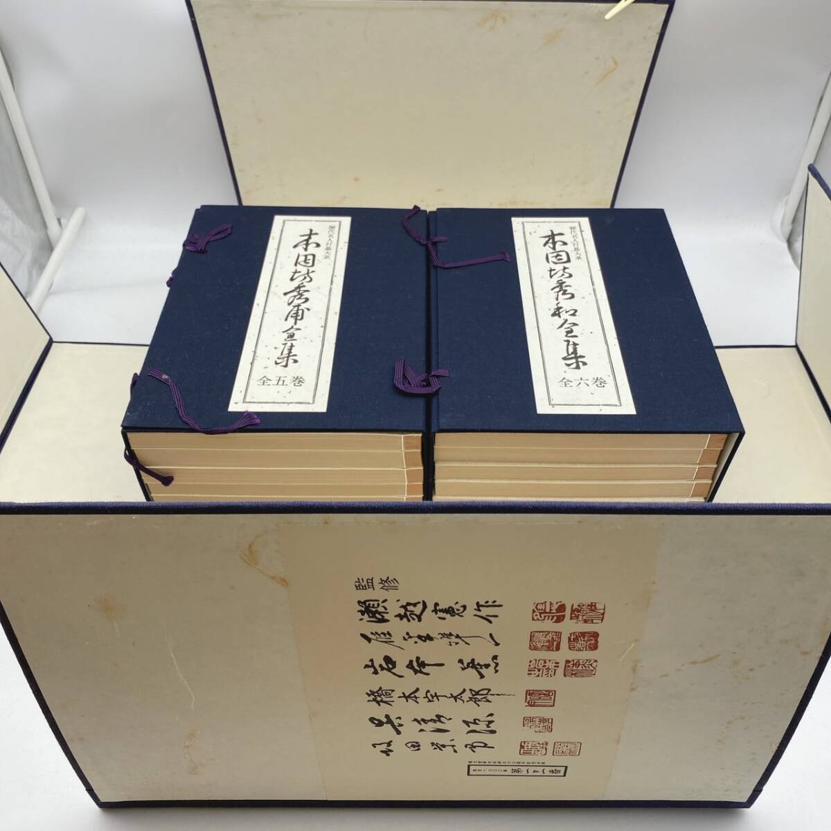 Yahoo!オークション - 【歴代名人打碁大系】 全18冊 誠文堂 限定1000部