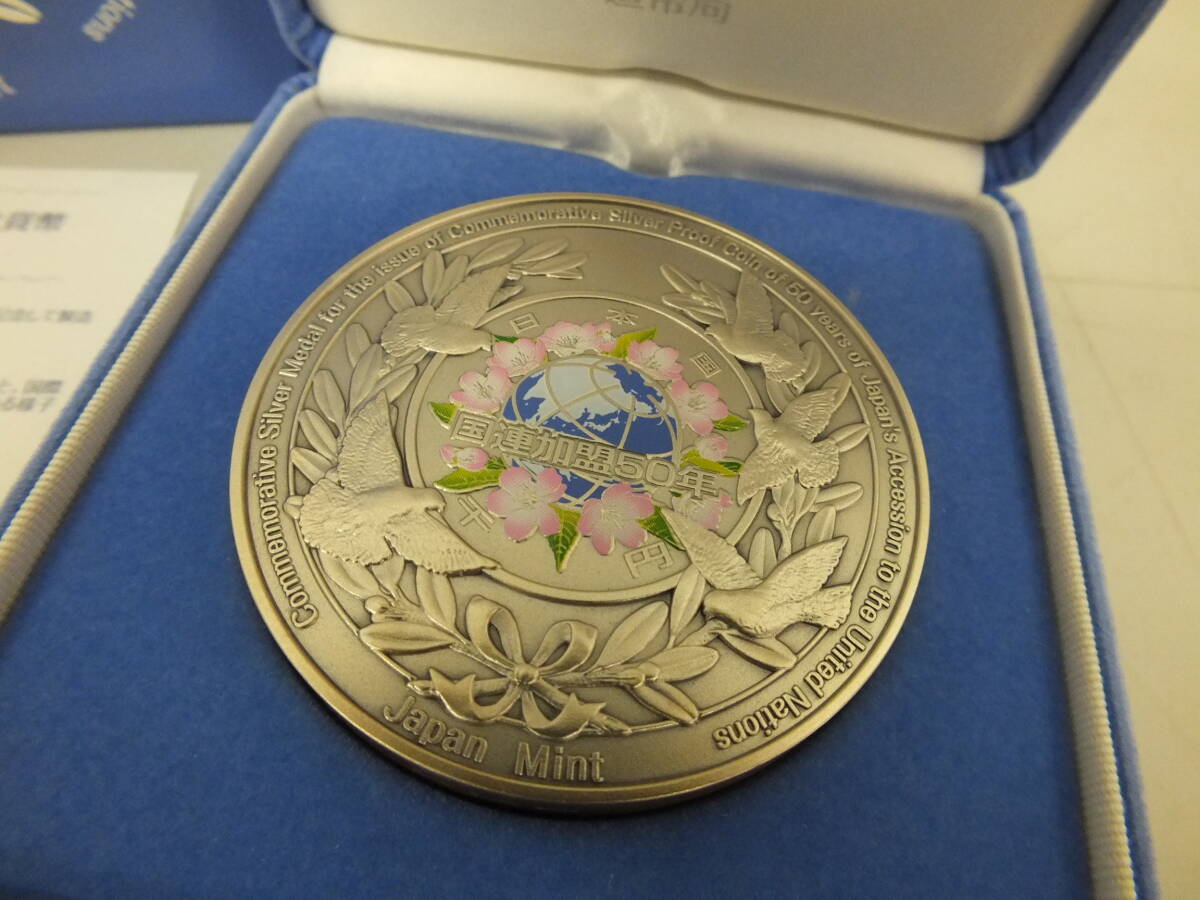 Yahoo!オークション - メダル 純銀 SV1000 約165g 国際連合加盟50周年