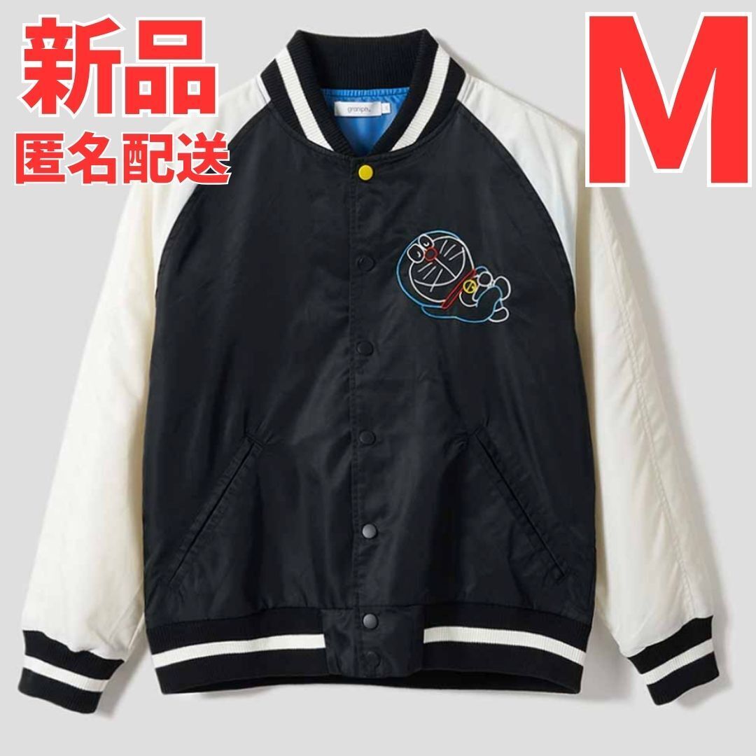 グラニフ ドラえもん ボンバー ジャケット Mサイズ パニック ブルゾン
