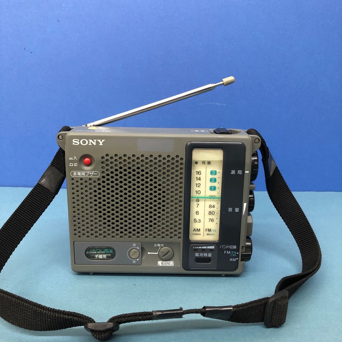 SONY 防災ラジオ ICF-B100 ICF-B100 SONY 防災ラジオ (単1電池〜単3