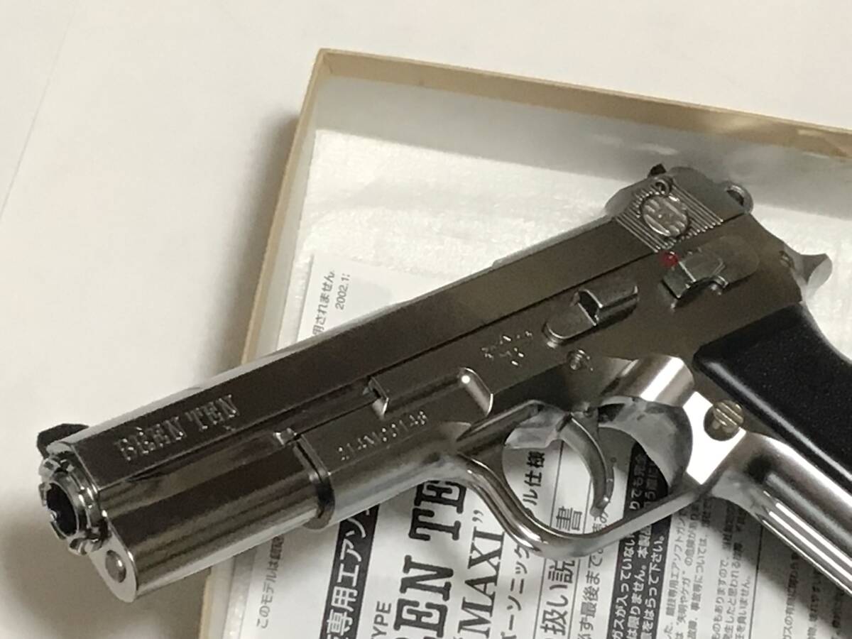 マルシン ブレンテン オールシルバー BREN TEN MAXI8mm /マイアミ