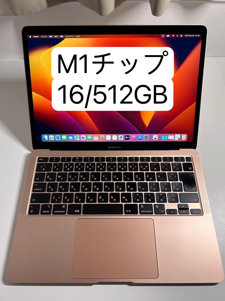 spmav様専用】Apple アップル Macbook air M1 16gb 512gb 本体のみ