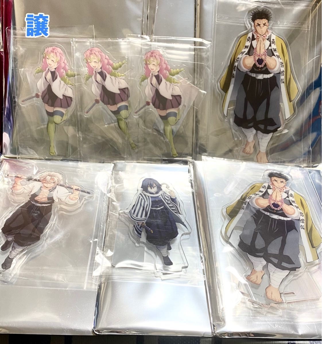 鬼滅の刃 柱イベント開幕企画 昼下がりの柱たちランダムアクリル
