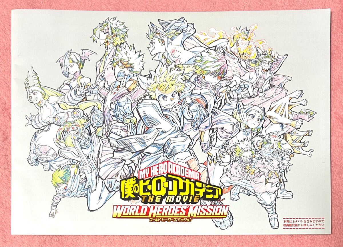 劇場版 僕のヒーローアカデミア 全7種類 セット 映画特典 0巻 R巻 W巻
