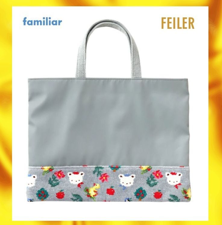 ファミリア フェイラー ハイジアップルフォレスト トートバッグ