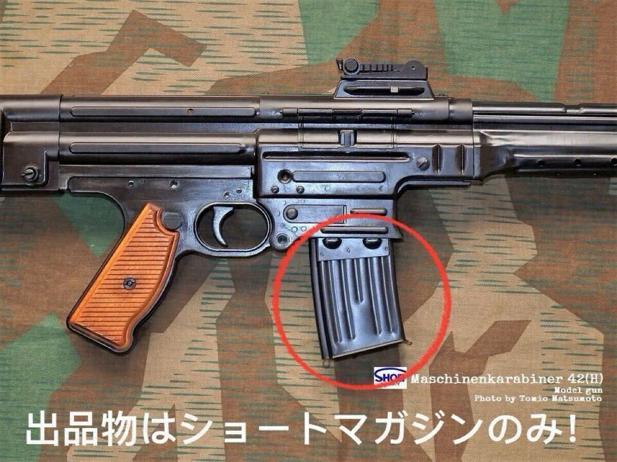 未使用 ショット マガジン MP43 MP44 MKB42 STG44 MP43/1 リアル刻印