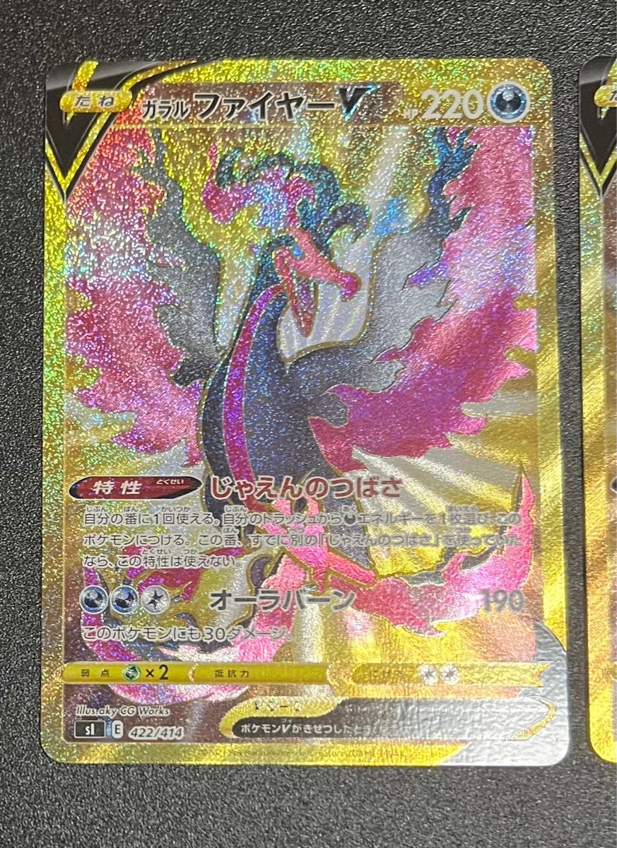 マリィのプライド スタートデッキ100 101番 ポケモンカード 美品