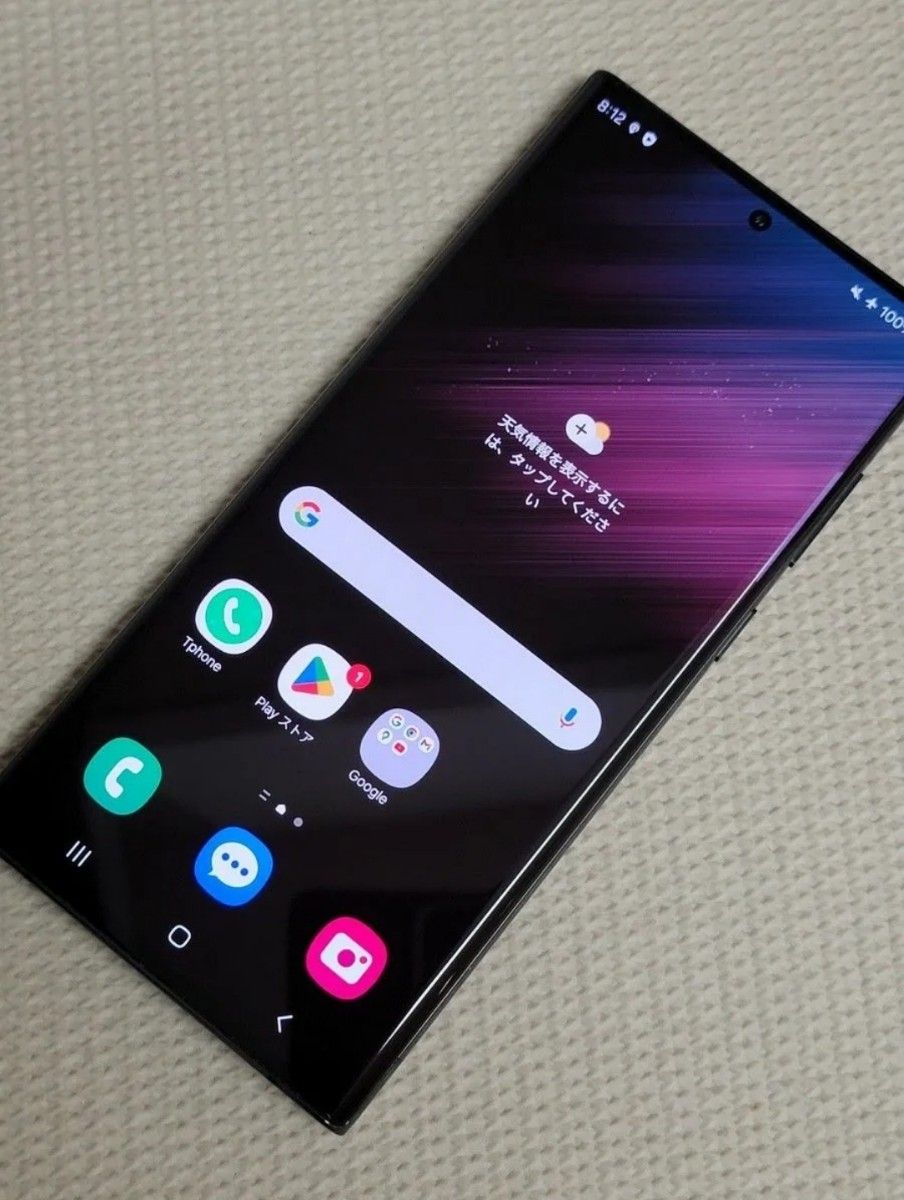 新品 Simフリー Galaxy S22 Ultra 5G 512GB (管理番号U1)｜Yahoo