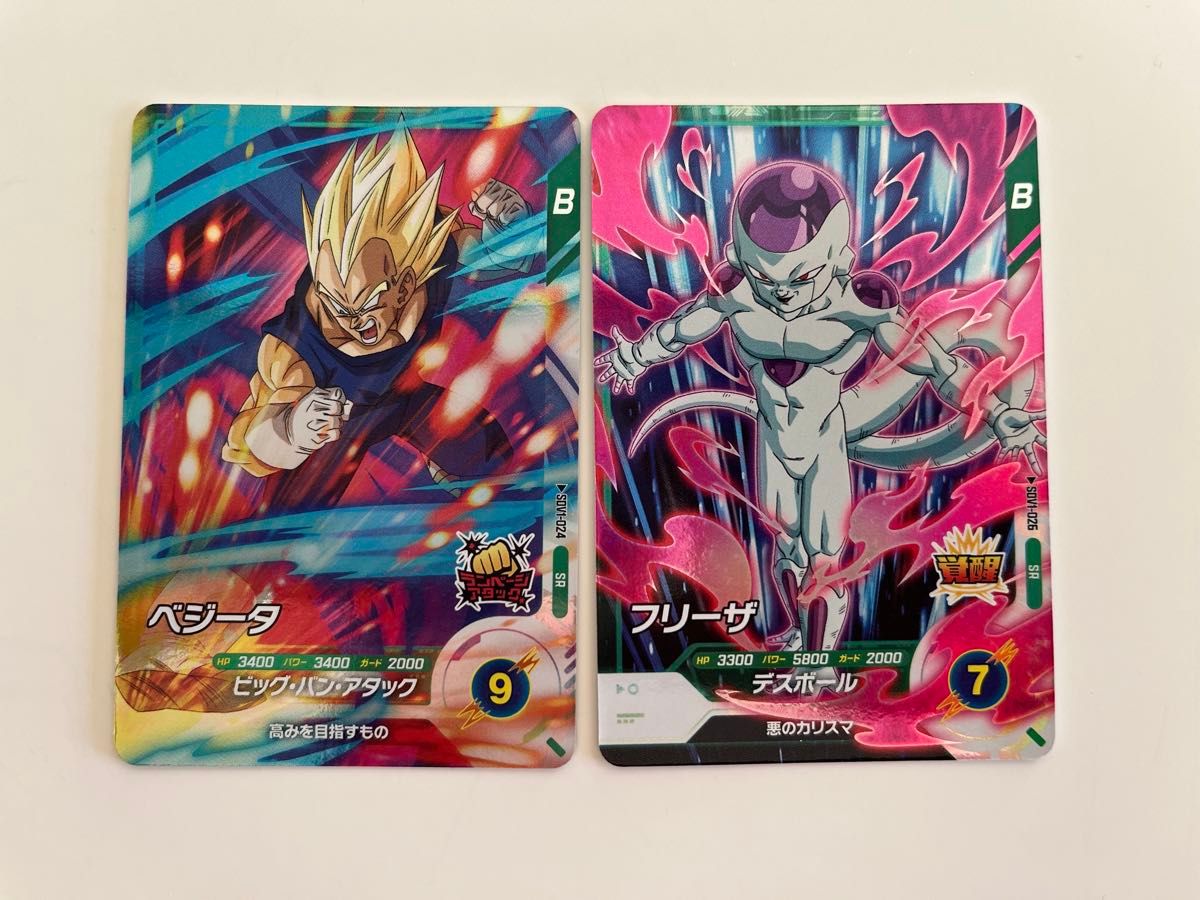 ドラゴンボールダイバーズ SDV5 PUR コンプセット ドラゴンボール