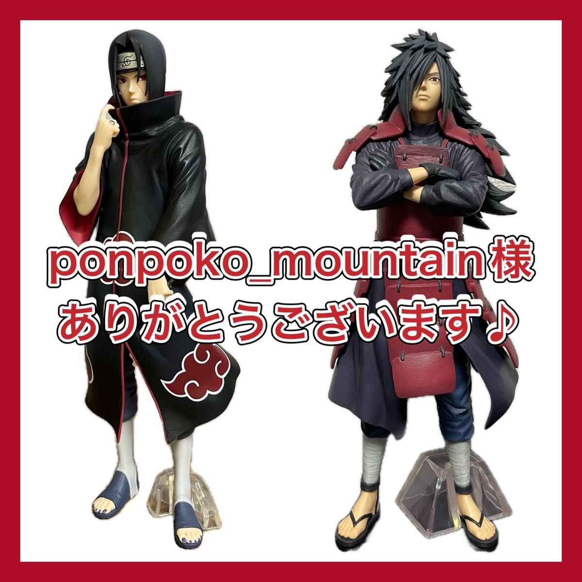 一番くじ NARUTO ナルト-疾風伝- 忍ノ絆 D賞 うちはイタチ(箱あり