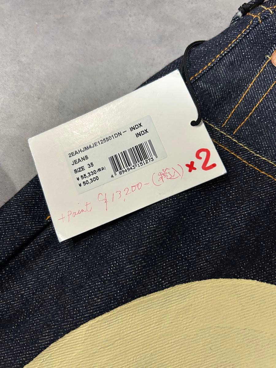 EVISU エヴィス 大黒 デニム ジーンズ ビックカモメ 白カモメ2｜Yahoo