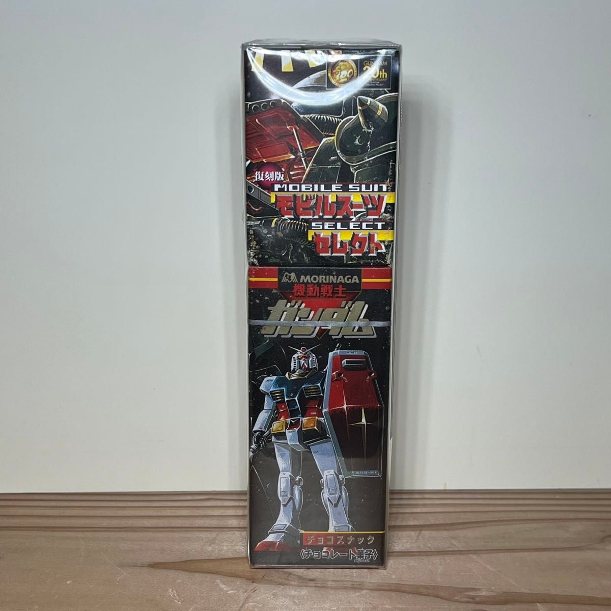 新品未開封 森永 チョコスナック ガンダム 復刻版 モビルスーツ