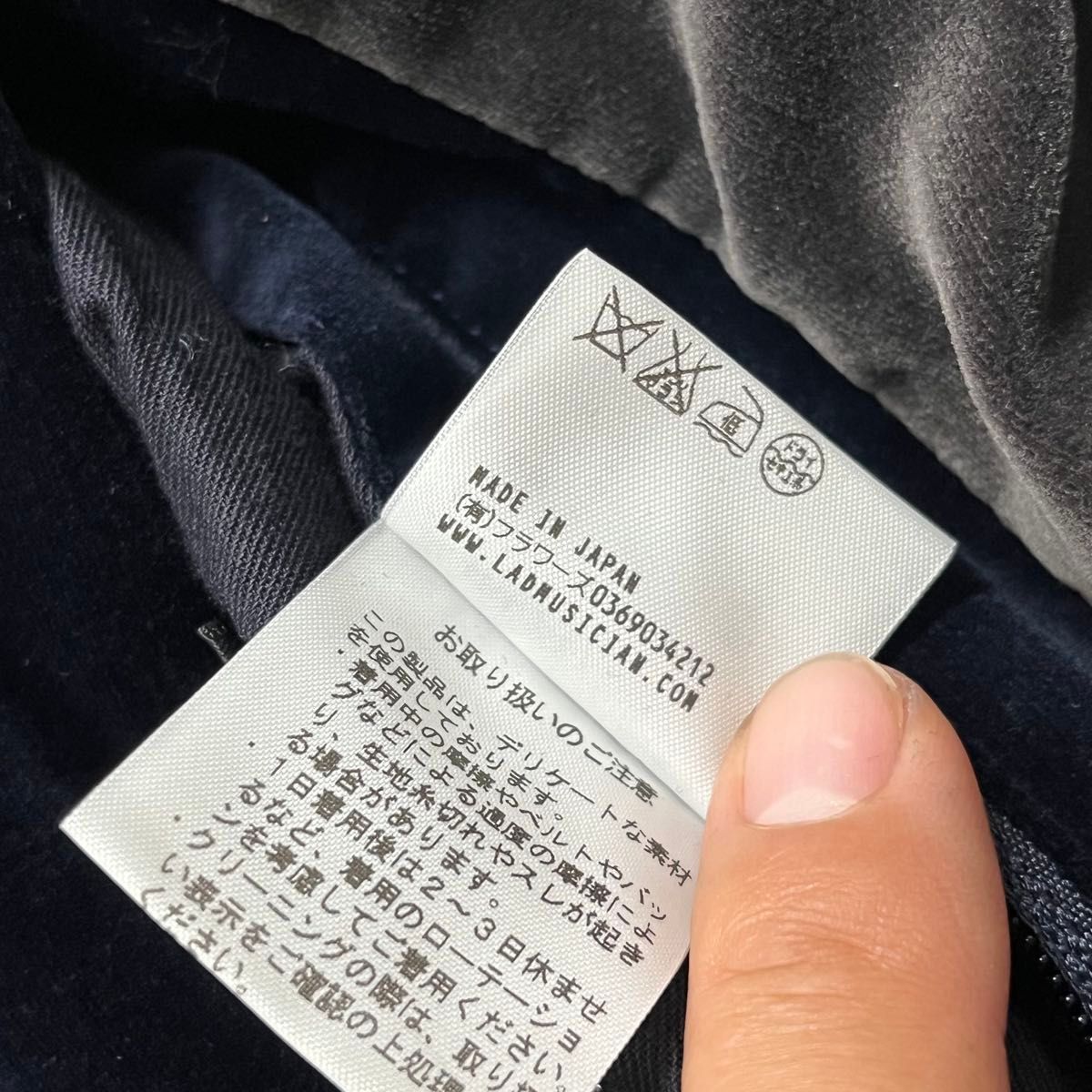 14AW LAD MUSICIAN ラッドミュージシャン リバーシブル スーベニア