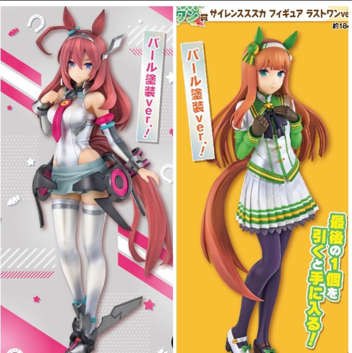 一番くじ ウマ娘 プリティーダービー 10弾 C賞 ミホノブルボン