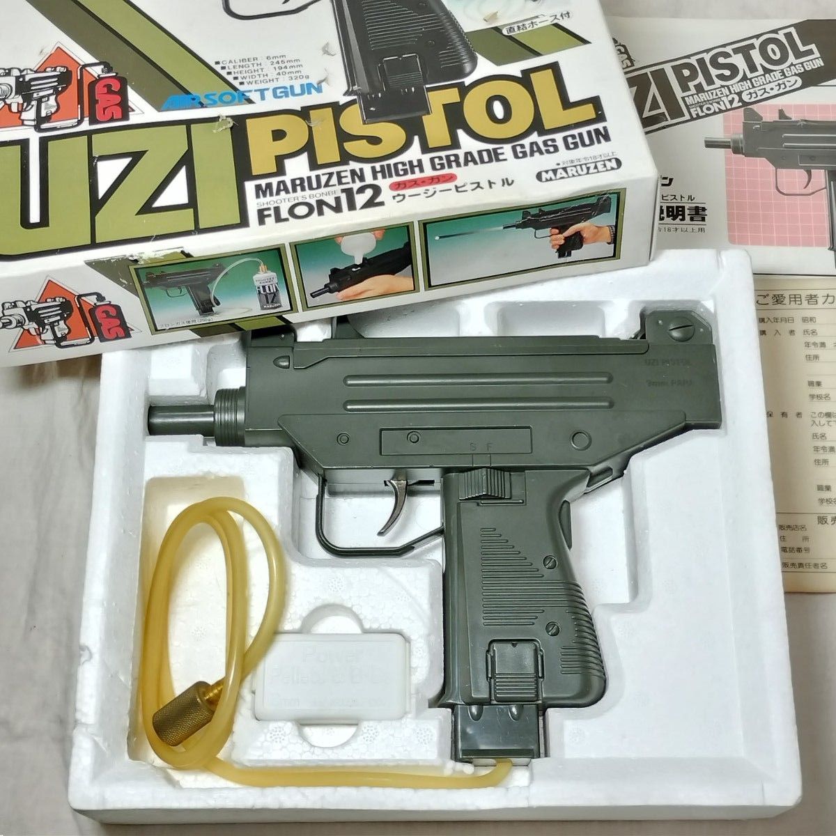 マルゼン UZI ガスガン ウージー エアガン 外部ソース｜Yahoo!フリマ