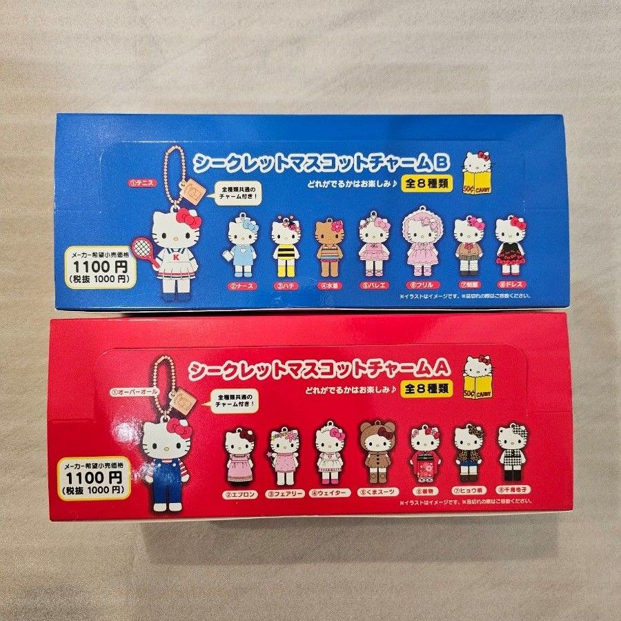 ハローキティ キティ展 50周年 シークレット マスコット セット売り