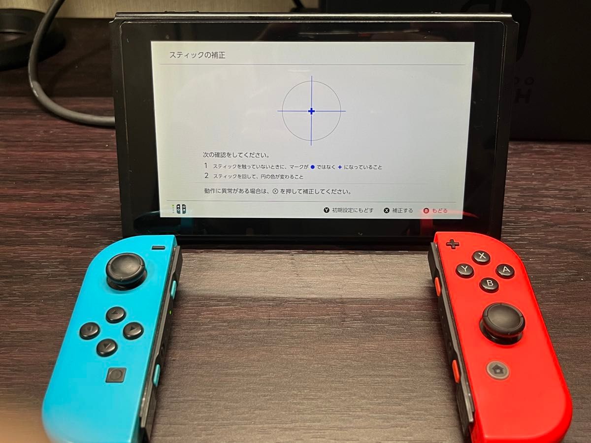 Nintendo Switch 初期型 HAC-001｜Yahoo!フリマ（旧PayPayフリマ）