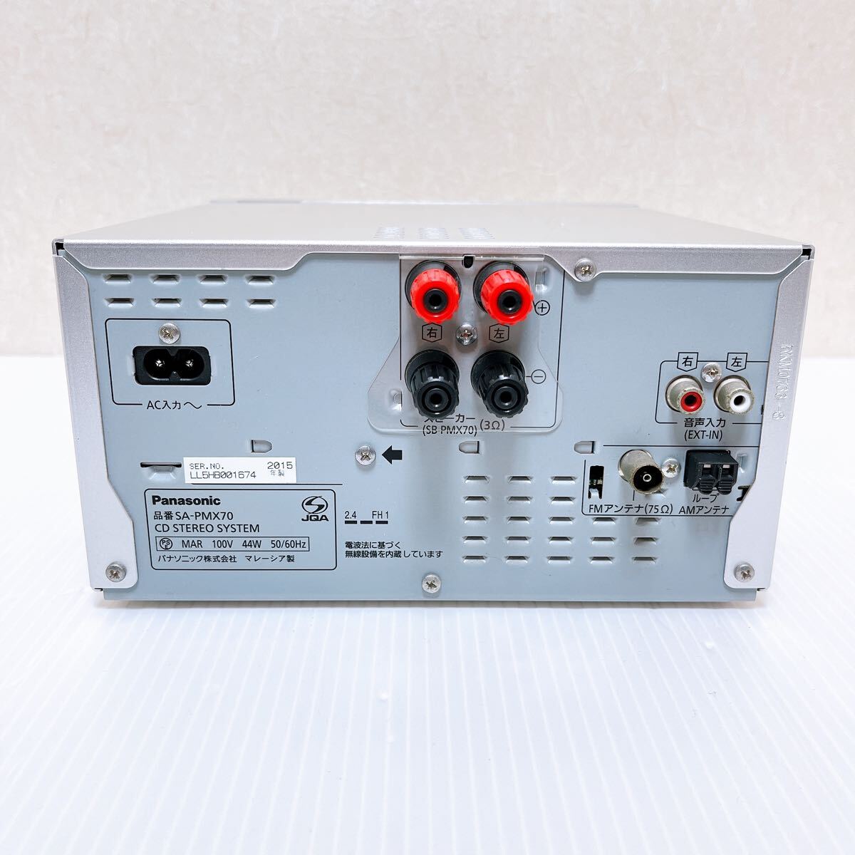 Panasonic SC-PMX70 CDステレオシステム パナソニック SA-PMX70 SB