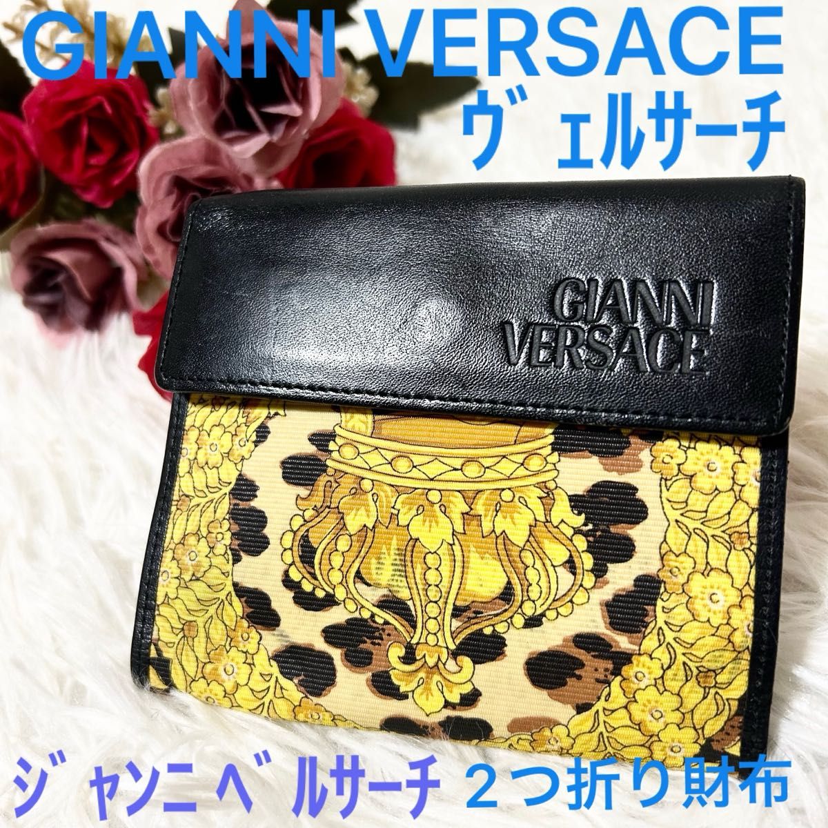 GIANNI VERSACE ジャンニ ヴェルサーチ ベルサーチ 2つ折り財布