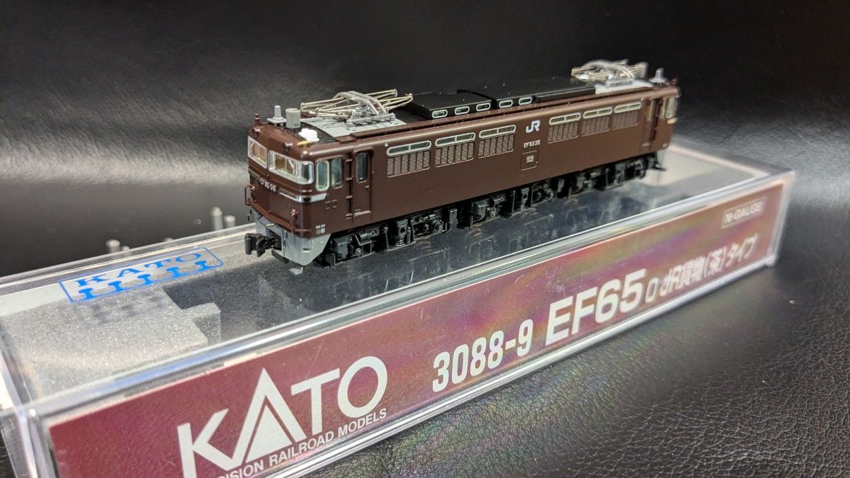 ホビーセンターカトー (N) 3088-9 EF65 0 JR貨物 (茶) タイプ Nゲージ