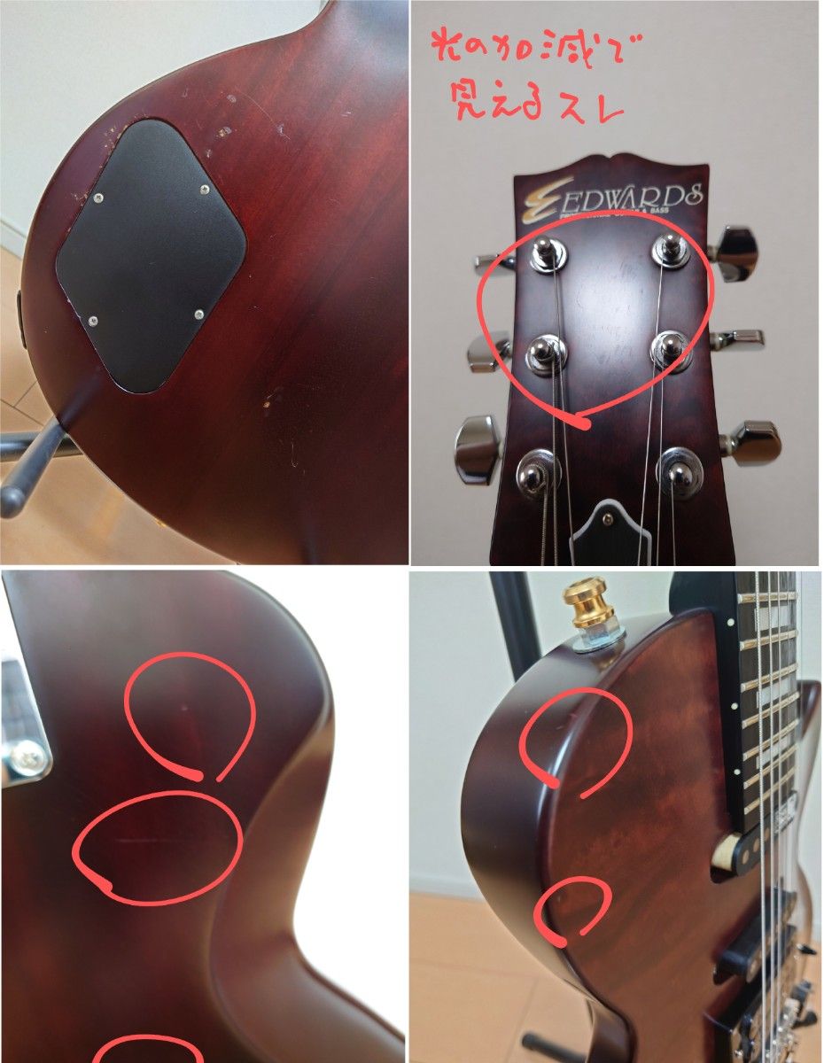 希少 EDWARDS by ESP E-I-135QM LUNA SEA INORANモデルのマローネ廉価