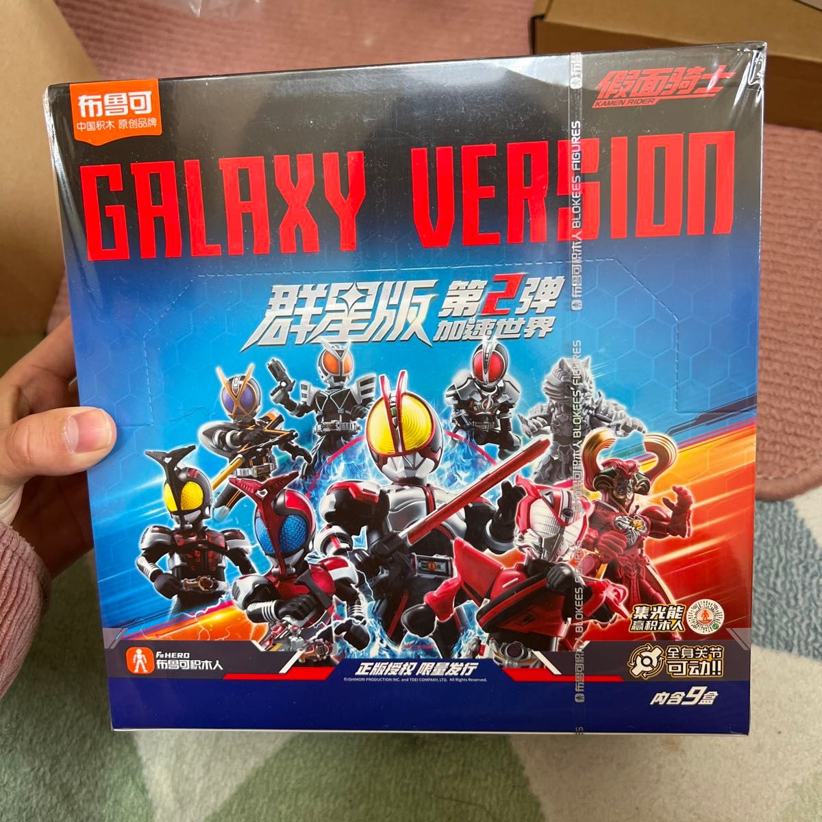 仮面ライダー 中国限定 ブロックフィギュア 第2弾｜Yahoo!フリマ（旧