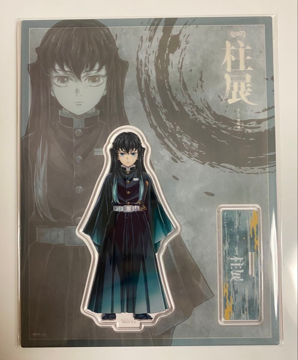 鬼滅の刃 柱展 キービジュアル ランダム アクリルスタンド 時透無一郎