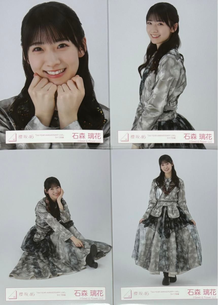 櫻坂46 2025年浴衣直筆生写真 石森璃花 チュウ 櫻坂46 生写真 石森璃花