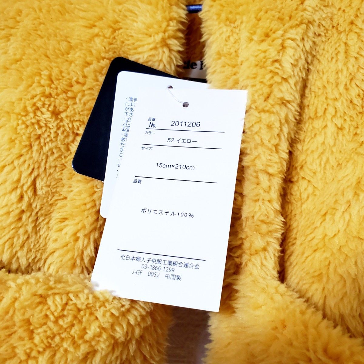 新品 くまのプーさん マフラーキャップ プーさん 帽子 マフラー ファン