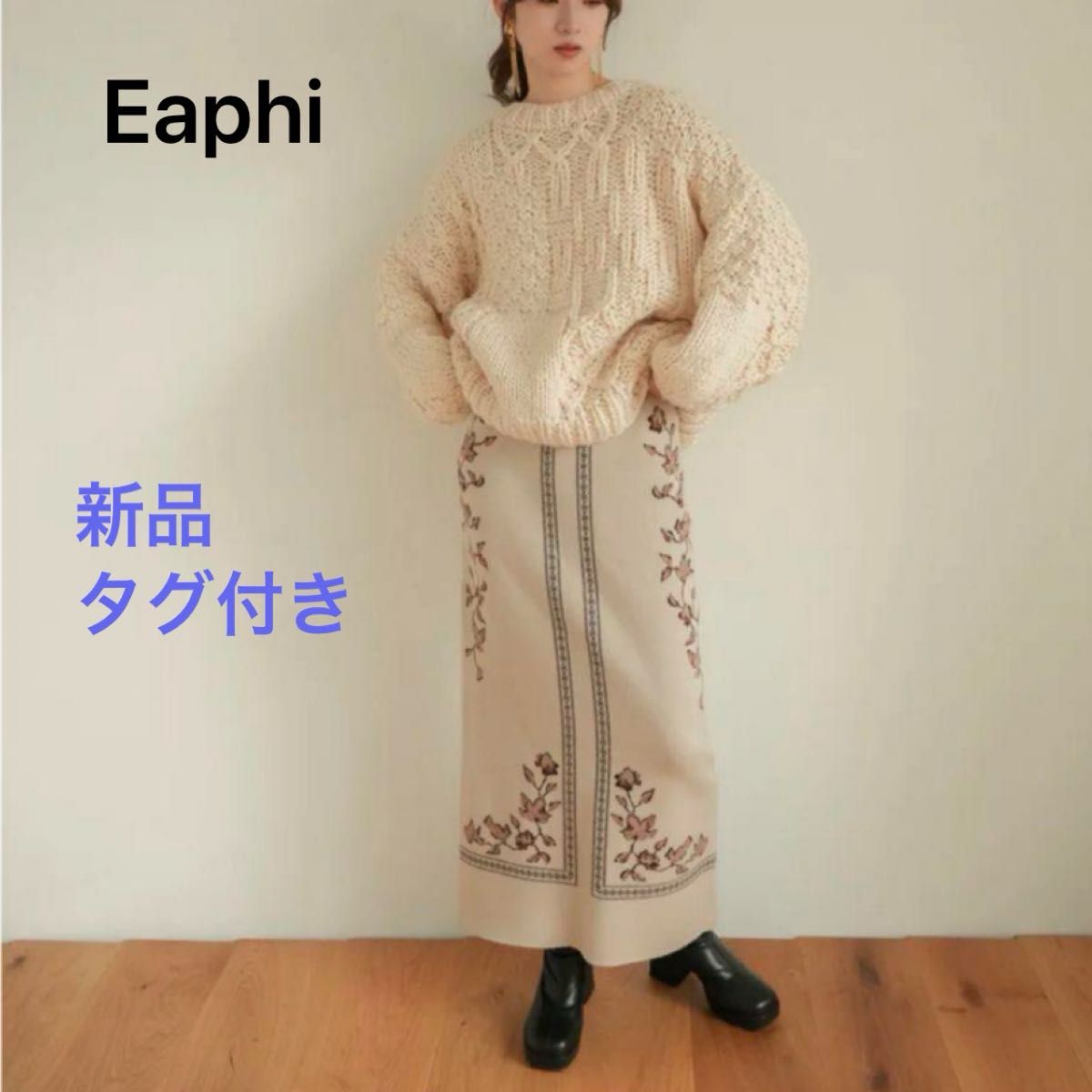 新品タグ付き 【Eaphi】scarf motif knit skirt アイボリー ニット