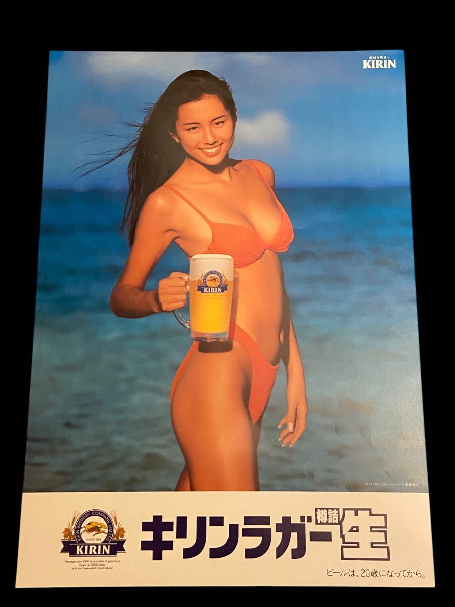 Yahoo!オークション - 美品非売品中古昭和平成グラビアアイドルタレン