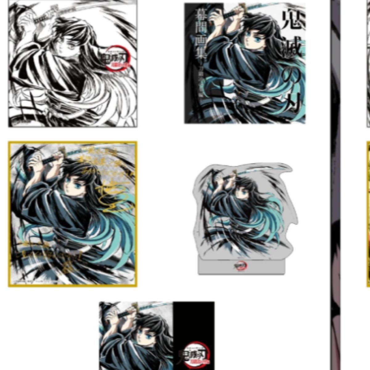 時透無一郎 幕間画集豪華版 鬼滅の刃刀治の里編内容6点セット C105