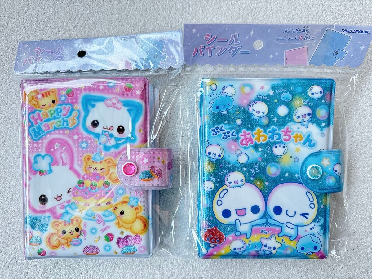平成レトロキャラクター シールバインダー2点】ぷくぷくあわわちゃん