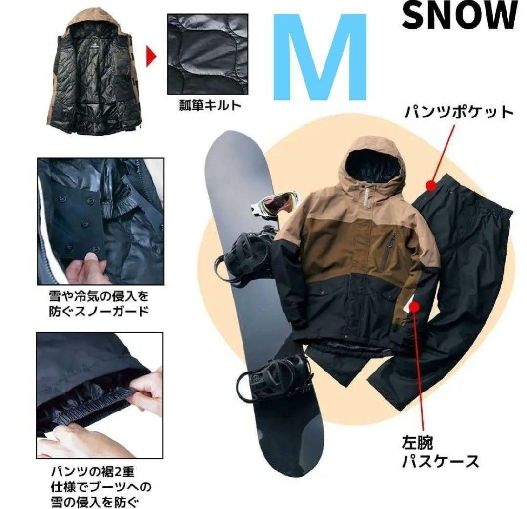Mサイズ ワークマン スノーウェア イージス 防水防寒スーツ スノー