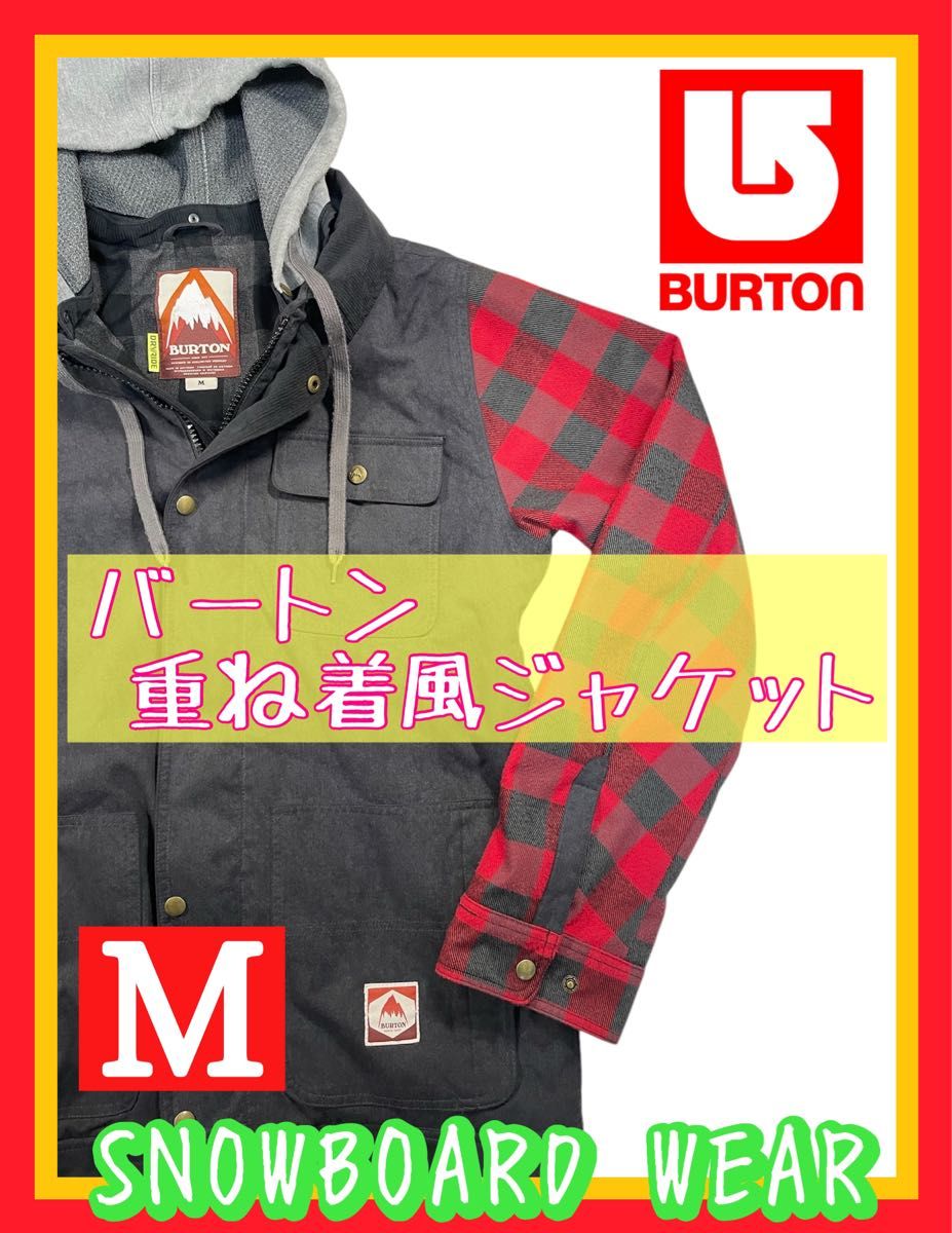 BURTON バートン スノーボードウエア Mサイズ 赤黒チェック