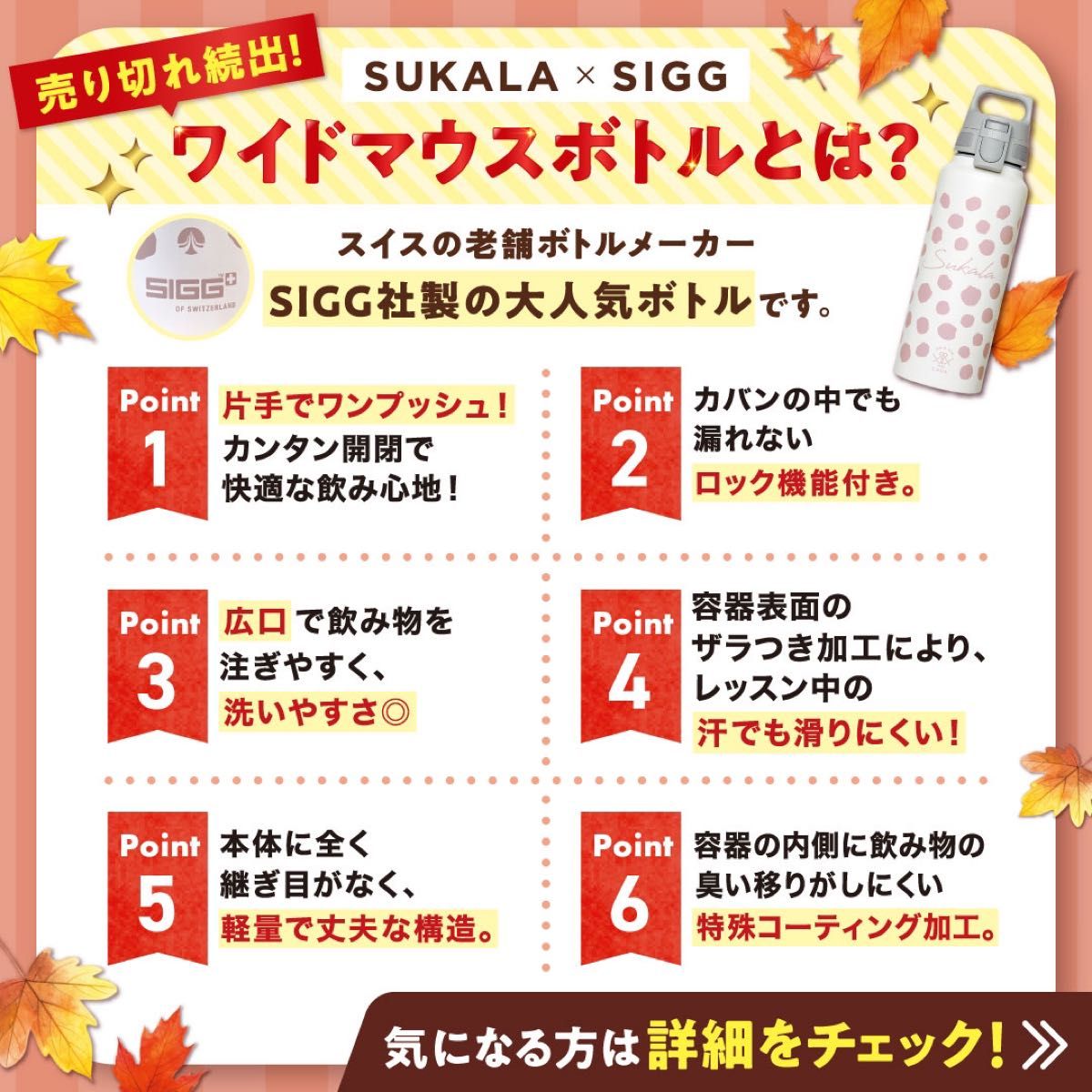 a42 LAVA ワイドマウスボトル お友達紹介 スカーラ sukala ラバ 水筒