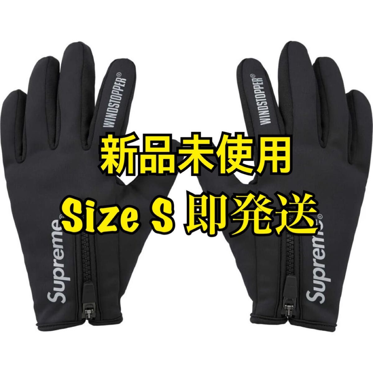 Supreme WINDSTOPPER Zip Gloves 