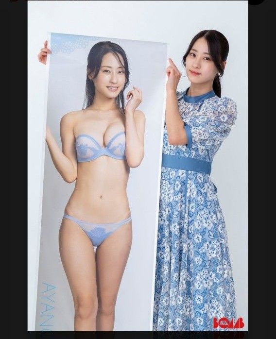 激レア 澄田綾乃 等身大タペストリー｜Yahoo!フリマ（旧PayPayフリマ）