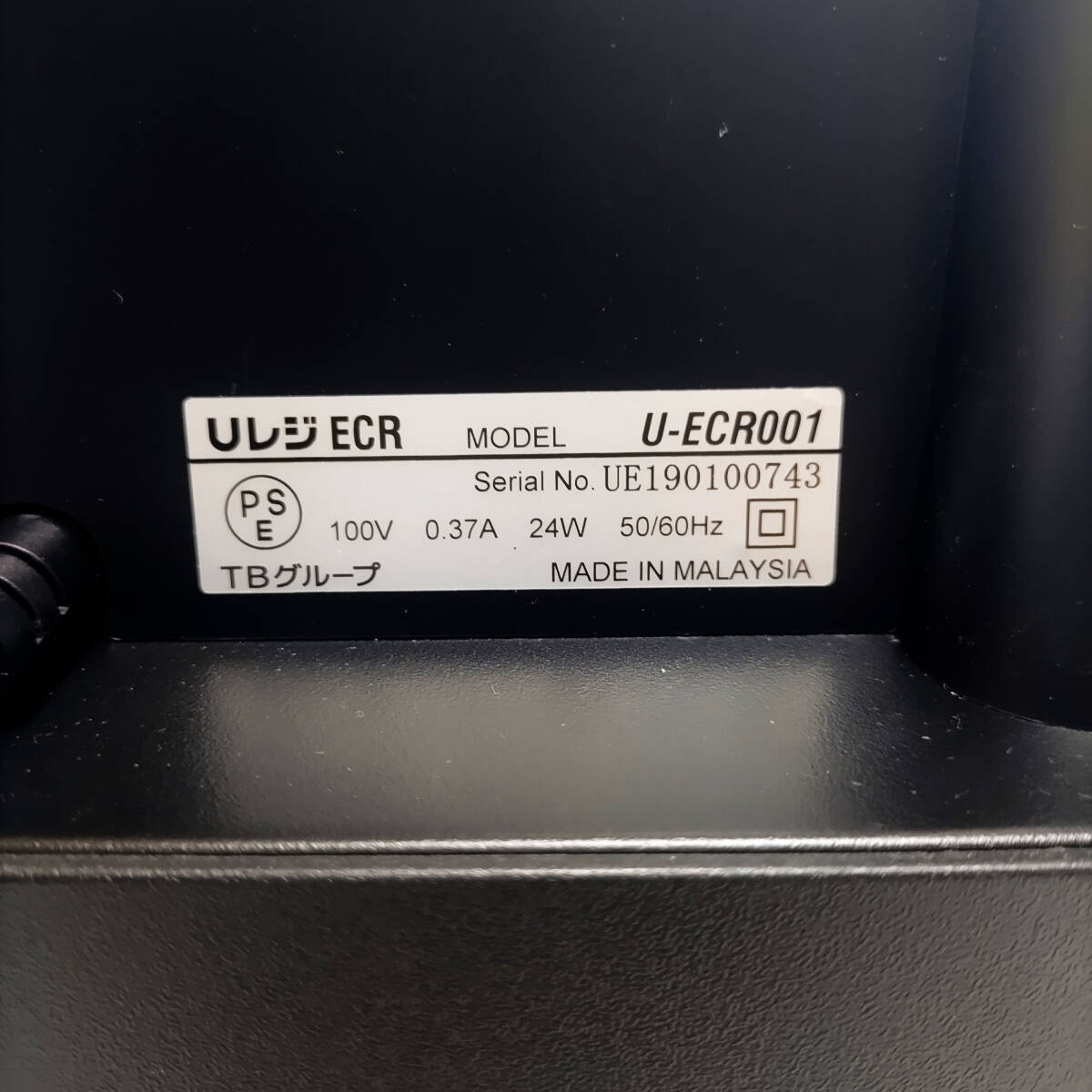 未使用品 USEN Uレジ ECR （U-ECR001）レジスター本体 電子レジスター