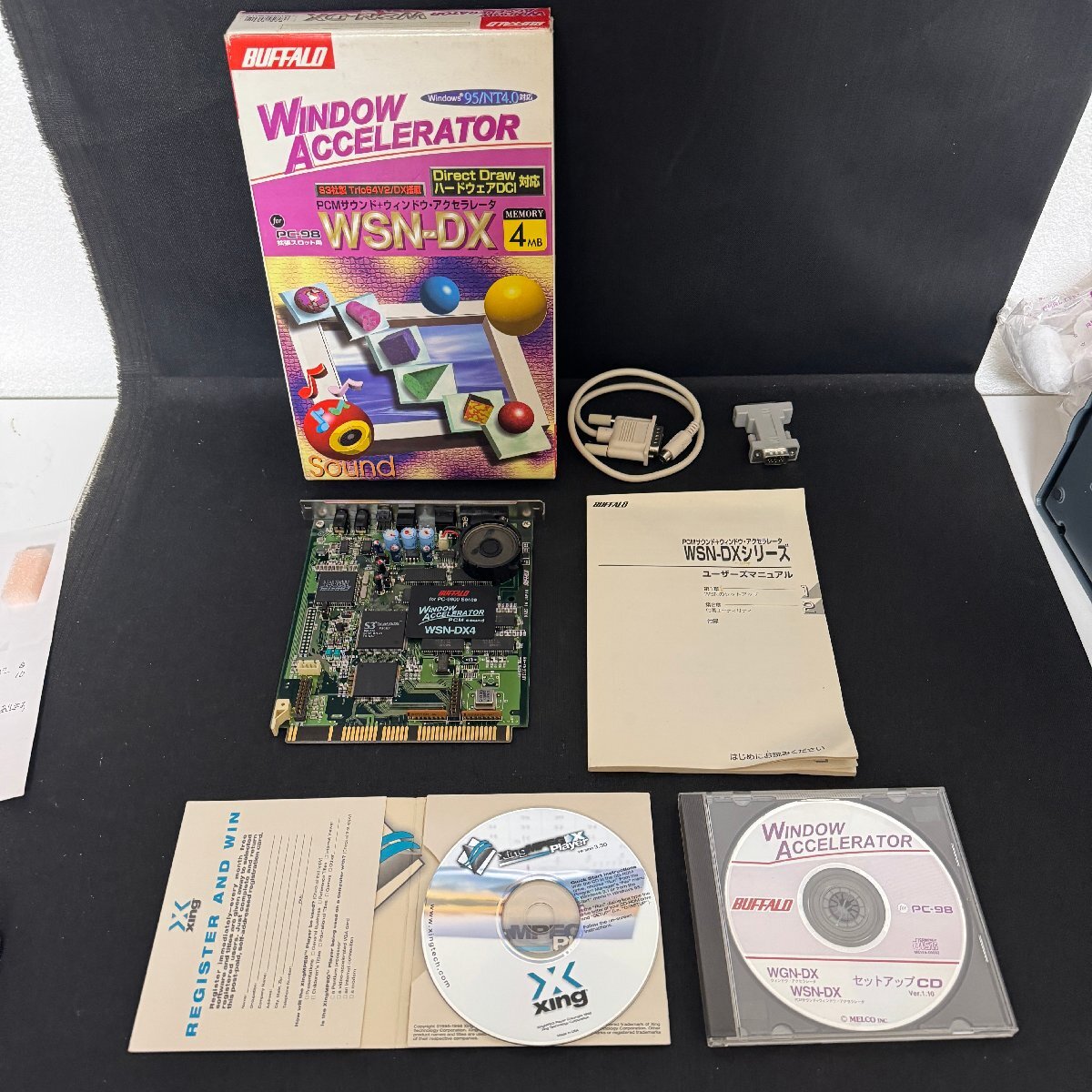 Yahoo!オークション - L727 BUFFALO WSN-DX4 ウィンドウアクセラレータ