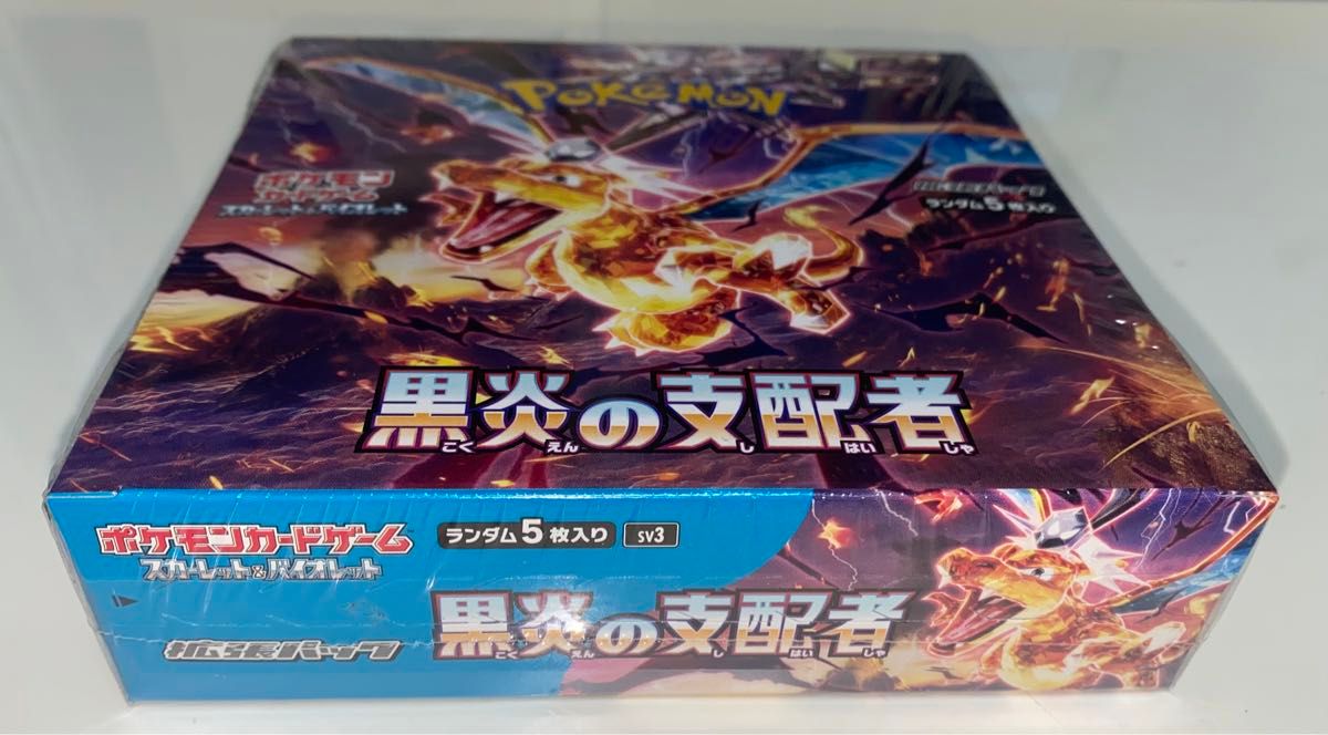 ポケモンカードゲーム シュリンク付き 黒炎の支配者 新品 未開封 BOX