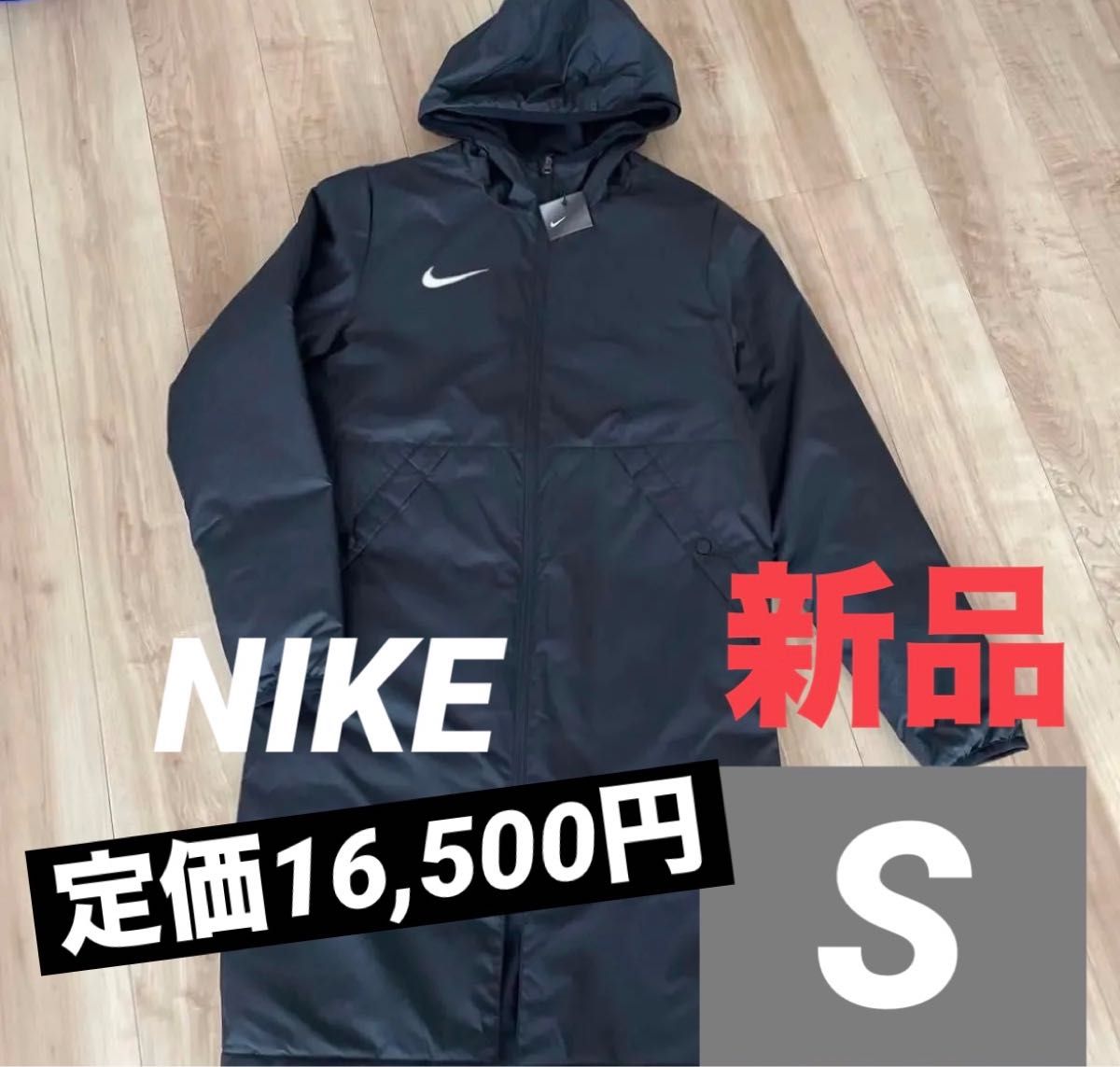 NIKE ナイキ メンズ ベンチコート ロングコート ブラック 黒 S｜Yahoo