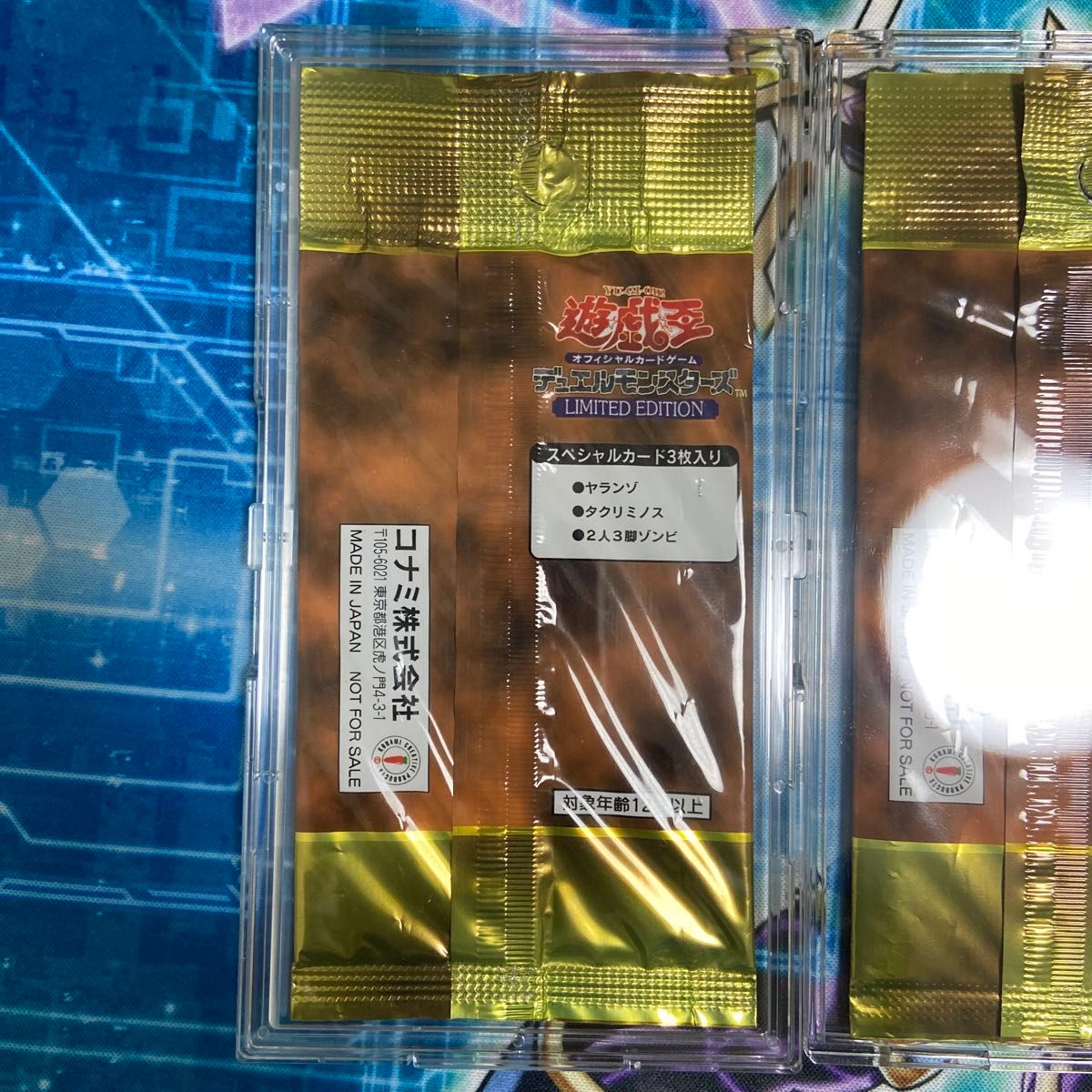 遊戯王 LIMITED EDITION （リミテッドエディション ）1 未開封パック
