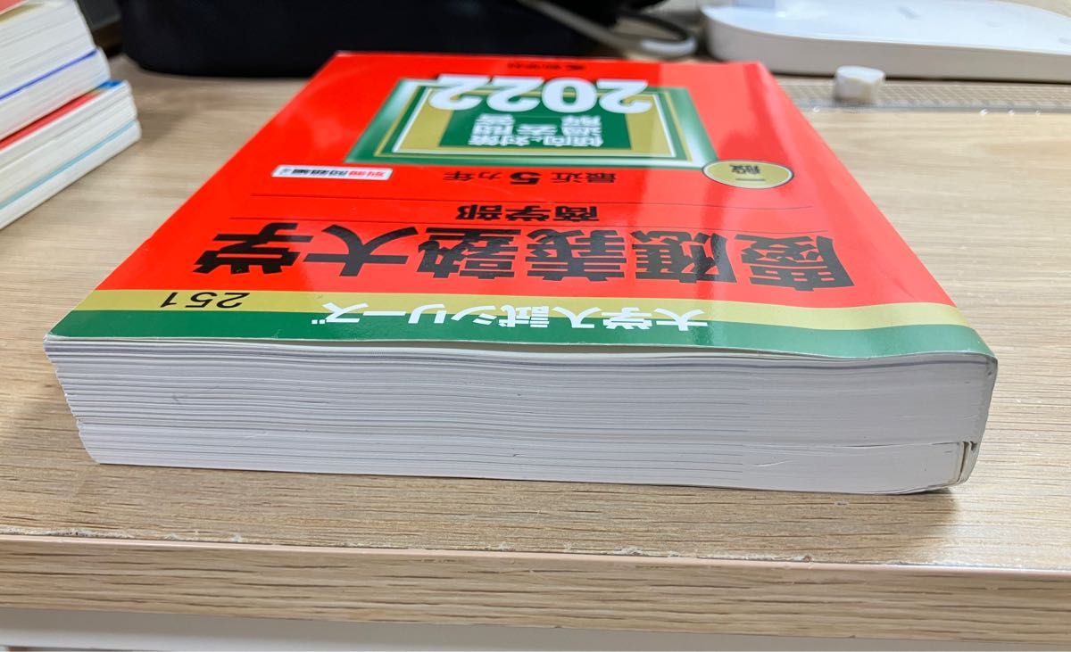 慶應義塾大学 (商学部) (2022年版大学入試シリーズ)｜Yahoo!フリマ（旧