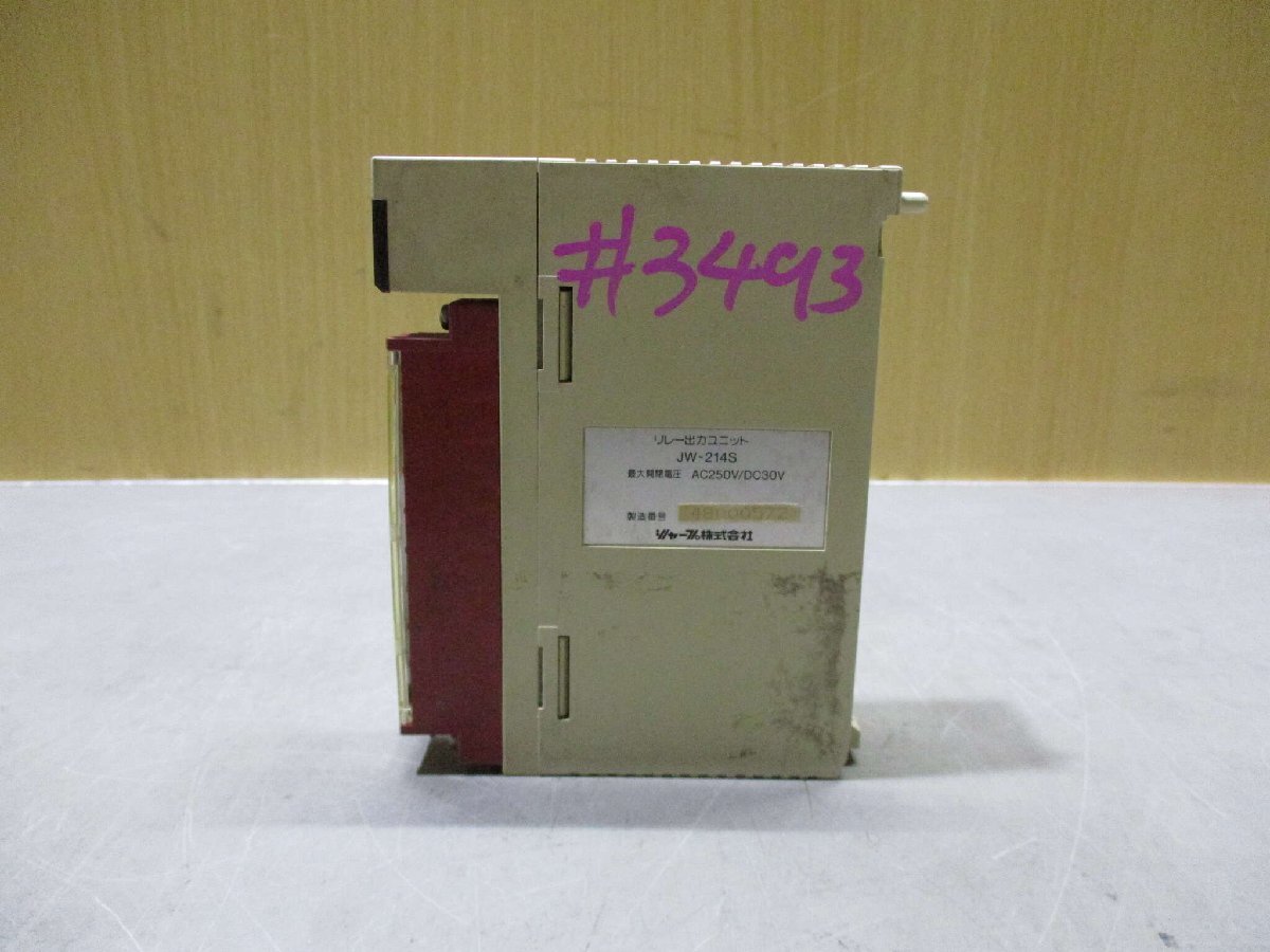 中古 SHARP JW-214S RELAY OUTPUT MODULE (BALR61016C202)