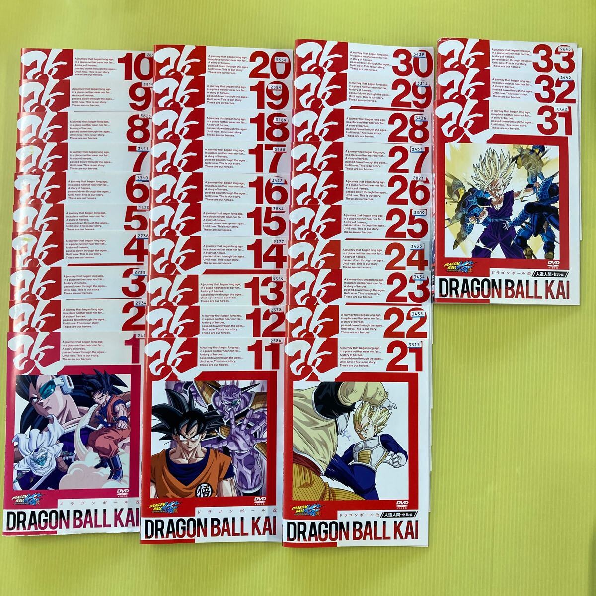ドラゴンボール 改 33巻全巻セット 管理番号31114 DVD レンタル落ち